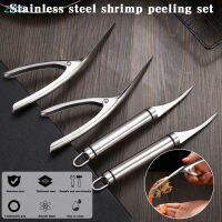 WaterWheel Crayfish Shell Remove Tool Thicked Easy Washing Shrimp Stripper For Shell Removing
