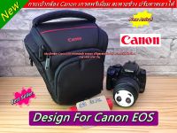 กระเป๋ากล้อง Canon สะพายข้าง / คาดเอว