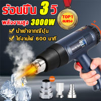 นําเข้าจากเยอรมนี AOBW เครื่องเป่าลมร้อน 2000W 220V ปืนเป่าลมร้อน เครื่องมือช่างไฟฟ้าสําหรับเป่าฟิล์มรถยนต์ การเชื่อมพลาสติกต่างๆ การรวบรวมความร้อนอย่างรวดเร็วอุณหภูมิสามารถเข้าถึง 600C ° โบเวอร์เป่าลม ปืนเป่าลมร้อนอเนกประสงค์ Heat Gun ฟิล์มมือถือได้