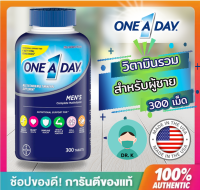 One A Day, Men Healthy ,Advantage,Multivitamin, 300 Tablets, วิตามินรวมสำหรับผู้ชาย