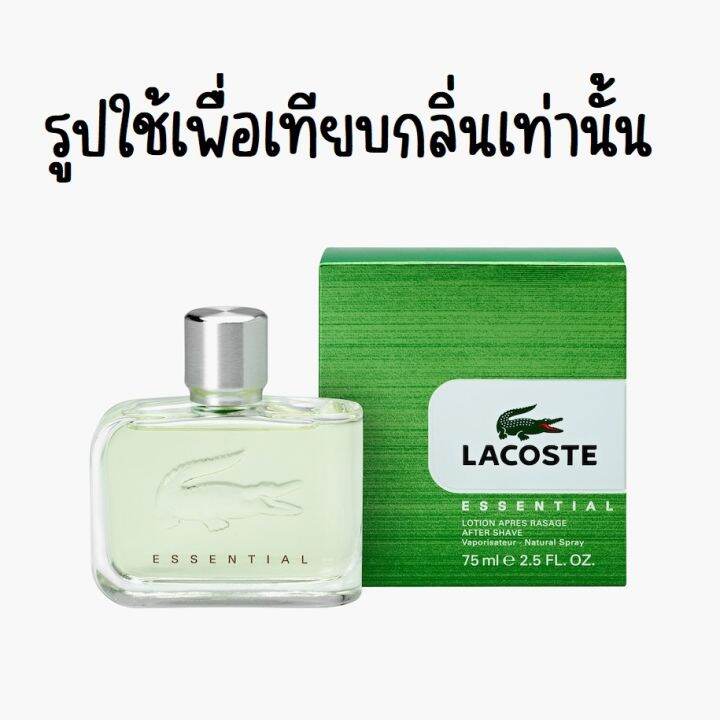 หัวน้ำหอมพร้อมใช้-ตัวโคลนแบรนด์-30ml-พร้อมใช้งาน-เทียบแบรนด์-ติดทนนาน10ชั่วโมง-กลิ่นไม่เพี้ยน-น้ำหอมผู้ชาย-น้ำหอมผู้หญิง-หอมมาก