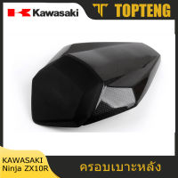 TopTeng ครอบเบาะหลัง ครอบคลุมที่นั่งรถ สำหรับ Kawasaki Ninja ZX10R ABS 2016 2017 สีคาร์บอน