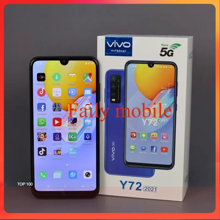 โทรศัพท์มือถือราคาถูก-vivo-y72-5g-แรม8-256gb-ลื่นๆ-รับประกัน-1-ปี-จอหยดน้ำ-6-4-รองรับได้ทุกซิม-5g-android-11-แท้-เมนูภาษาไทย-รองรับแอพธนาคาร