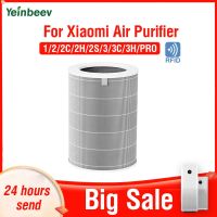 H13ตัวกรองคาร์บอนกัมมันต์ตัวกรอง Hepa ตัวกรองเครื่องฟอกอากาศ PM2.5สำหรับเครื่องฟอกอากาศ2 2C 2H 2S 3 3C 3 H Pro