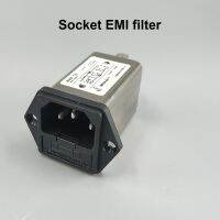 IEC inlet module AC power socket with fuse EMI filter 6A 115V/250V 50HZ/60HZ  Wires Leads Adapters