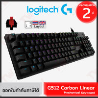 Logitech G512 Carbon Linear SW Mechanical Gaming Keyboard (genuine) แป้นภาษาไทย/อังกฤษ ของแท้ ประกันศูนย์ 2ปี
