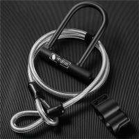 Electric Car Lock Bicycle Lock With Cable U-shaped Lock Set High-strength Anti-hydraulic Shears Mountain Bike Riding Equipments Locks