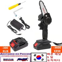 Mini Electric Chain Saw 4 Inch Rechargeable Cordless Chainsaw Adapt To Makita 18V Battery Pruning Saw Power Tools