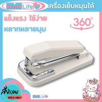 แม็กเย็บกระดาษ แม็คเย็บกระดาษ เครื่องเย็บกระดาษ Sanchang 414 แม็ก(หมุนได้ 360) องศา แม็กเย็บกระดาษ35 3 ที่เย็บกระดาษ Worklife