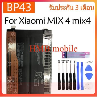 Original แบตเตอรี่ Xiaomi MIX 4 mix4 battery（ BP43）2250mAh+2250mAh