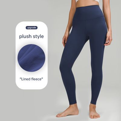 【VV】 Ambika Align Women  39;s 28 Inch Leggings Brushed Non-Marking Warm Outdoor Gym Training