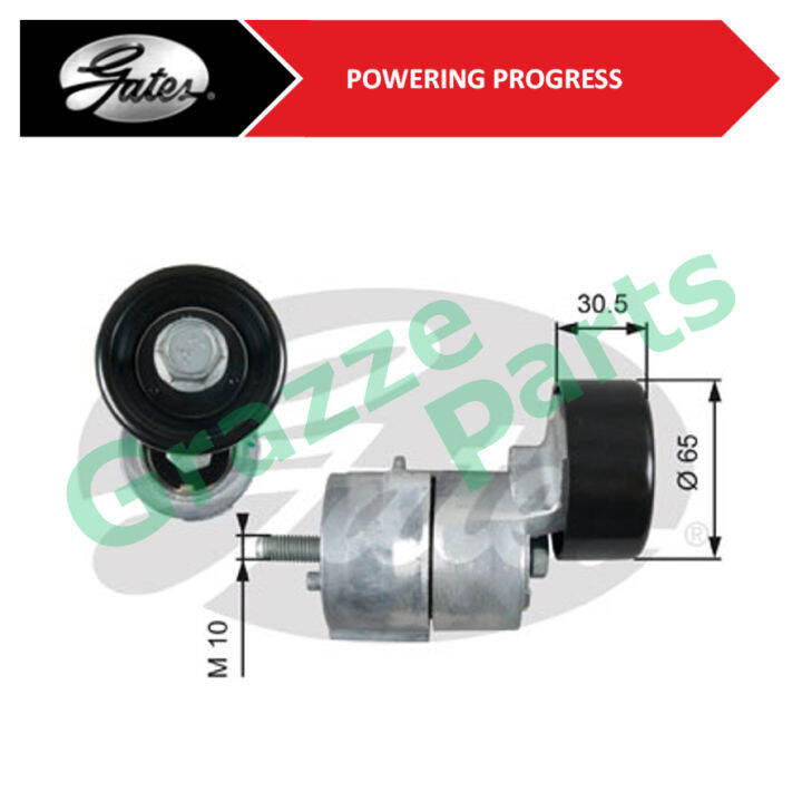 GATES DriveAlign Tenditore T39016