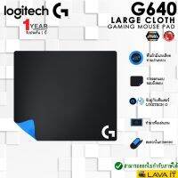 สินค้าขายดี!!! LOGITECH G640 GAMINGMOUSE PAD LARGE CLOTH แผ่นลองเมาส์เกมมิ่งลดแรงเสียดทานตอบรับกับเซนเซอร์ Logitech G แม่นยำ พกพาง่าย ที่ชาร์จ แท็บเล็ต ไร้สาย เสียง หูฟัง เคส ลำโพง Wireless Bluetooth โทรศัพท์ USB ปลั๊ก เมาท์ HDMI สายคอมพิวเตอร์