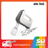 Philips เครื่องผสมอาหาร รุ่น HR3741 (450วัตต์)