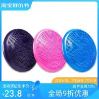 ☂✘ Thickened semicircular balance ball air cushion yoga childrens tactile sensory system ankle rehabilitation core training equipment