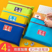 MUJI【Durable and practical】 Three-dimensional thickened subject classification bag student file bag A4 test paper bag textbook storage bag canvas portable information bag