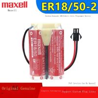 ใหม่-Originalбо Maxell Maxell ER18/50คาวาซากิ NISSHO Nachi หุ่นยนต์หุ่นยนต์หุ่นยนต์ ER18505-2แบตเตอรี่