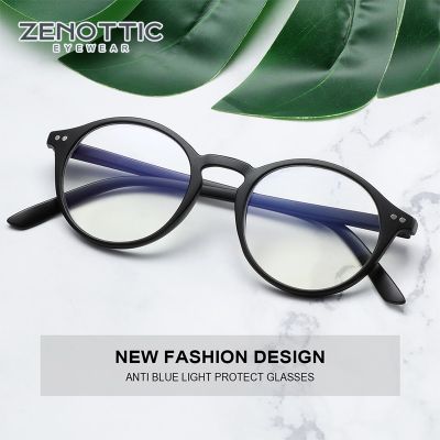 [2023ร้อน] ZENOTTIC ป้องกันแสงสีฟ้าแว่นคอมพิวเตอร์ผู้หญิงวินเทจผู้ชายรอบ Antiblux รังสีแว่นตาเพ่งแว่นสายตาสั้นกรอบแว่นตา