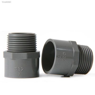 ✈◐❡ 20mm 25mm 32mm 40mm 50mm ID x 1/2 3/4 1 1-1/4 1-1/2 BSP Male Thread Gray PVC Tube Joint Pipe Fitting Water Connector