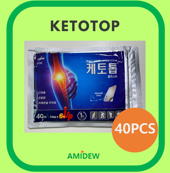 KETOTOP Patch Plaster 34PCS 40PCS [KOREA] AMIDEW Lazada