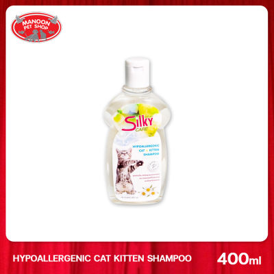 [MANOON] SILKY CARE ชิลกี้ แคร์ แชมพูแมว สูตร Hypoallergenic ขนาด 400 มล.