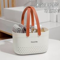 High-end MUJI Original Portable bath basket wash box storage basket bathroom bathroom household sundries picnic swimming basket