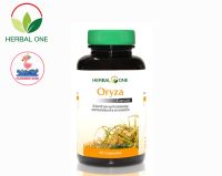 Herbal One Oryza 60 Capsules เฮอร์บัลวัน โอไรซา น้ำมันรำข้าวจมูกข้าว 60 แคปซูล จาก อ้วยอันโอสถ