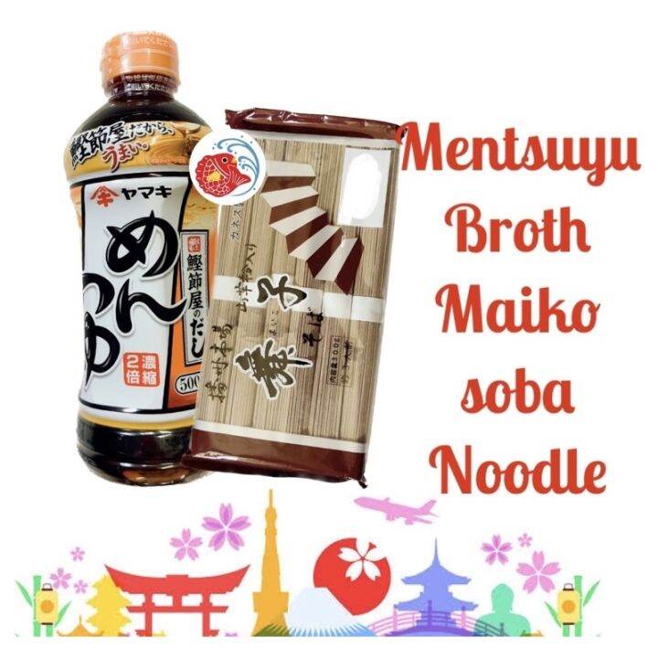 JAPAN MENTSUYU SOBA NOODLES SET Lazada PH