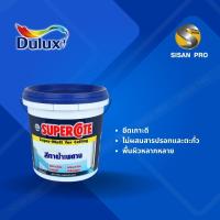 Dulux ดูลักซ์ ซูเปอร์โคท สีทาฝ้าเพดาน # 120 (สีควันบุหรี่) - ถัง