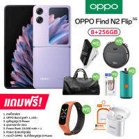 OPPO Find N2 Flip 8+256GB เครื่องแท้ศูนย์ไทยประกันศูนย์ OPPO ทั่วประเทศ