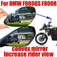 อุปกรณ์เสริมสำหรับ GS800รถยนต์ BMW F800GS F800R F800 F 800 GS R กระจกนูนเพิ่มกระจกมองหลังเลนส์มองด้านข้างด้านหลังกระจก