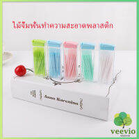 Veevio ไม้จิ้มฟันกล่องพลาสติก 2 ด้าน แบบซอง สีสันไม่เป็นอันตราย toothpicks