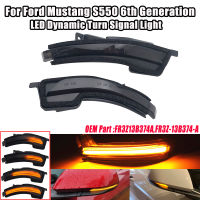 สัญญาณไฟเลี้ยว LED แบบไดนามิก2ชิ้นไฟกะพริบแสดงกระจกมองหลังปีกข้างสำหรับ Ford Mustang S550 2015 2016 2017 2018 2019 2020