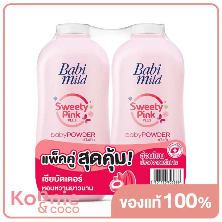 แพ็คคู่-babi-mild-ultra-mild-white-sakura-baby-powder-350g-x-2pcs