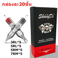 20ชิ้นสแตนเลสตลับหมึกสักเข็ม0.35มิลลิเมตร3RL/ 5RL/ 5RM/ 7RM เข็มสักลาย เข็มฮอค