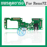 USB อะไหล่บอร์ดชาร์จสําหรับ  Reno7Z / Reno 7Z Usb Reno 7z