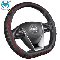 【YF】 38CM D Shape Car Steering Wheel Cover PU Leather For Nissan Rogue Sport Hybrid 2017 - 2019 2020 Qashqai Braid