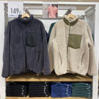 Uniqlo เสื้อแจ็คเก็ตผ้าฟลีซกันลมสำหรับผู้ชายและผู้หญิงห้องลองเสื้อเสื้อโค้ทแขนยาว440595 429188