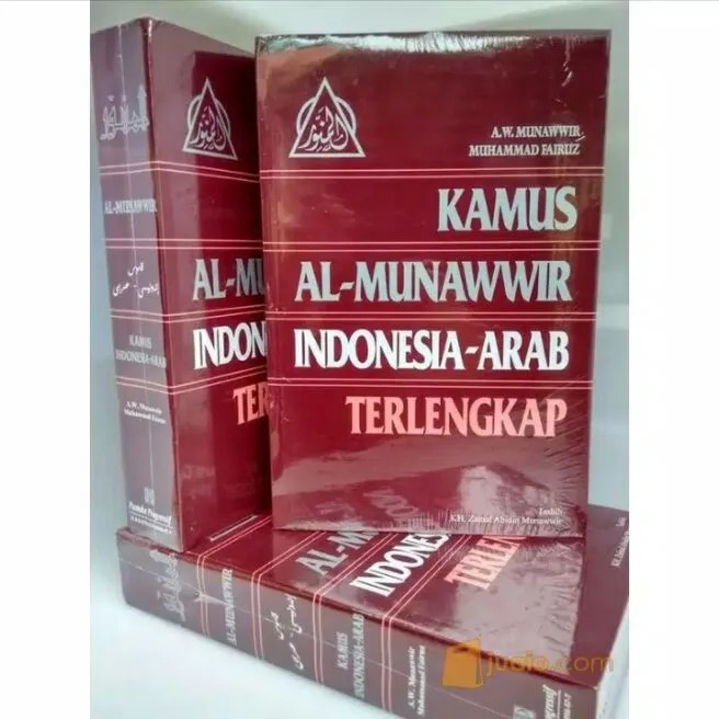 Kamus Al Munawwir Edisi Ketiga Indonesia Arab Terlengkap Lazada Indonesia