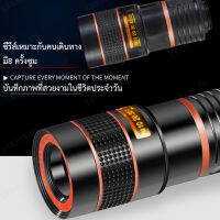 Lanrui กล้องโทรทรรศน์เลนส์ยาว  เท่า ขนาดเล็กพกพาง่าย ใช้สำหรับการดูนก