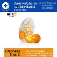 Mizzi Lip Balm มิซซี่ ลิปบาล์ม ผสมวิตามิน E และ C บำรุงริมฝีปาก  [1 ตลับ]