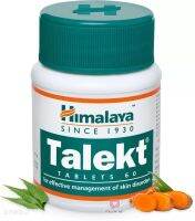 ?Himalaya Talekt หิมาลายา ผลิตภัณฑ์อาหารเสริม บำรุงผิวพรรณ  ลดภูมิเเพ้ ผื่น คัน ?1 กระปุกมี 60 เม็ด?