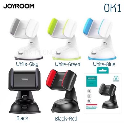 Joyroom JR-OK1. Phone Holder Silicone Sucker. !!  ที่จับยึดโทรศัพท์มือถือ ติดกระจก และ คอนโซล
