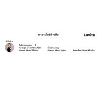 Lovito สปอร์ตบรา สีพื้น L05223 (สีม่วง)