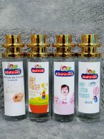 น้ำหอมกลิ่นแป้งเด็ก โคโดโม รวม 4 กลิ่น สุดฮิต 10ML,35ML