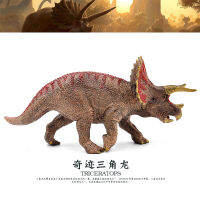 ? Sile Toy Store~ Miracle Triceratops Dinosaur Model Simulation Animal Toys Tyrannosaurus Rex Jurassic Boy Gift Children