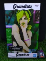 (ของแท้) โจลีน แกรนดิสต้า โจโจ ล่าข้ามศตวรรษ Jolyne - Grandista JoJos Bizarre Adventure Stone Ocean