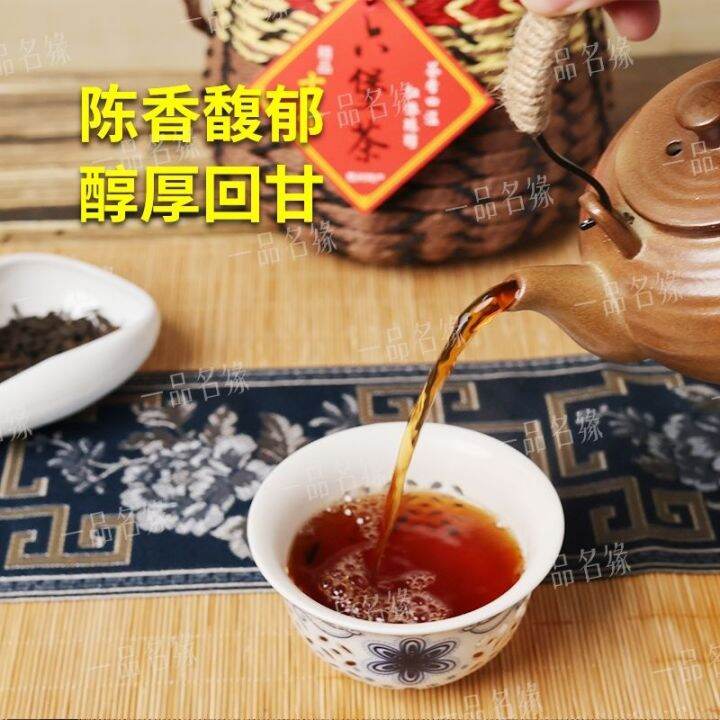 liubao-tea-guangxi-black-tea-chenxiang-type-dampness-removing-and-stomach-nourishing-high-grade-tea-250g-bag