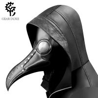 Funny Latex Steampunk Plague Doctor Bird คอสเพลย์จมูกยาวฮาโลวีน Masquerade เครื่องแต่งกาย Props