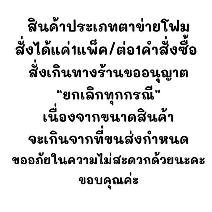 ตาข่ายโฟมใส่ผลไม้-1-000-ชิ้น-มีหลายไซร์-พร้อมส่ง-1-แพ๊ค-ต่อ-1-ออเดอร์